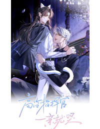 Quan Chỉ Huy Cao Lãnh Hễ Hôn Là Khóc