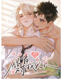 Lang Quân Muốn Chịu Trách Nhiệm Với Tôi