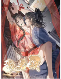 CÙNG QUÂN VUI ĐÙA