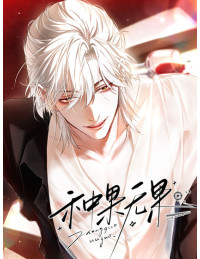 Gieo Quả Nhưng Không Được Quả