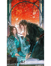 XUYÊN VÀO TRUYỆN TẤN GIANG LÀM ĐỆ TỬ, SƯ TÔN THANH LÃNH NUÔNG CHIỀU TA HẾT MỰC