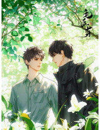 Cậu em cùng nhà cứ muốn yêu tôi